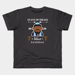 ISRAEL 2020 Kids T-Shirt